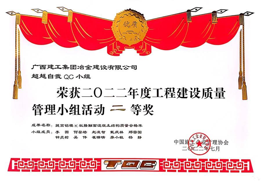 中国·88858cc永利(股份)官方网站