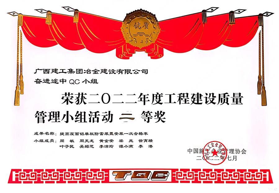 中国·88858cc永利(股份)官方网站