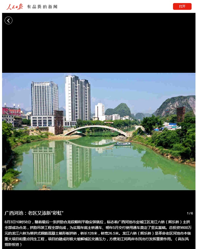 中国·88858cc永利(股份)官方网站