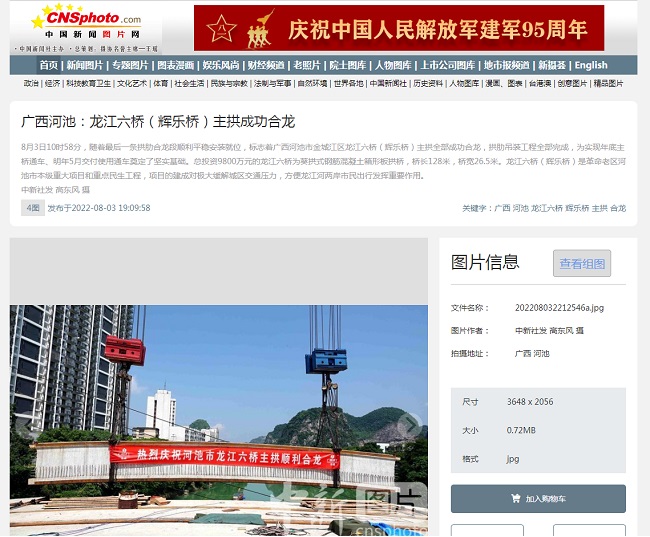 中国·88858cc永利(股份)官方网站