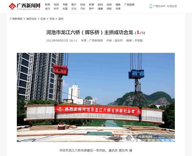 中国·88858cc永利(股份)官方网站