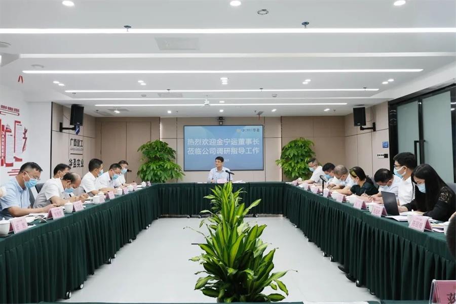 中国·88858cc永利(股份)官方网站