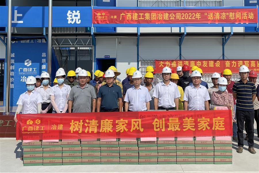 中国·88858cc永利(股份)官方网站