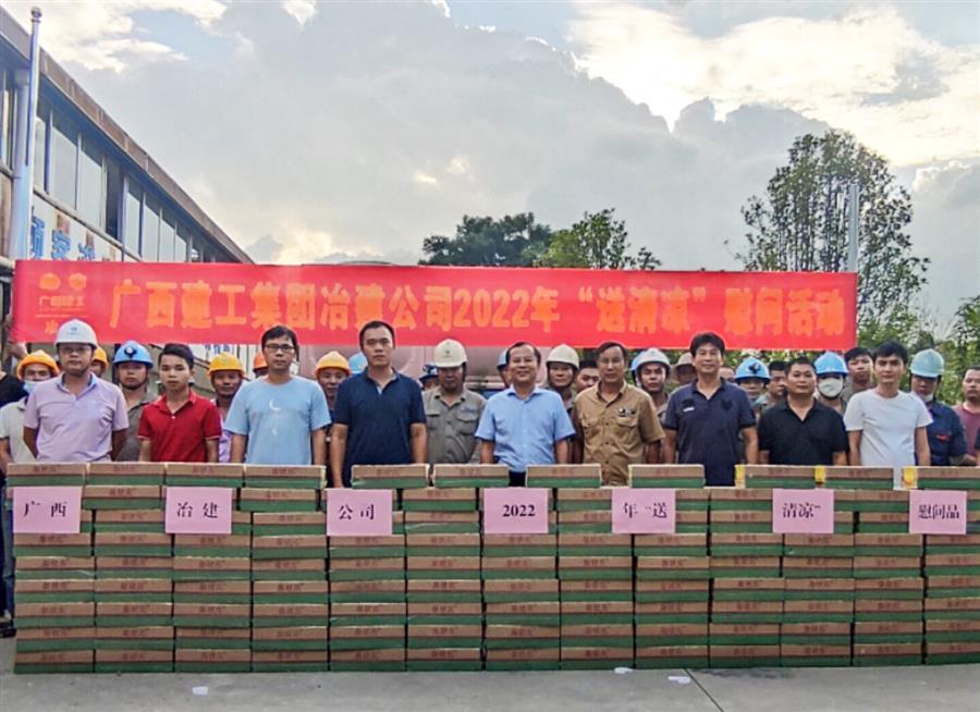 中国·88858cc永利(股份)官方网站