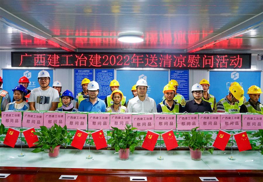 中国·88858cc永利(股份)官方网站