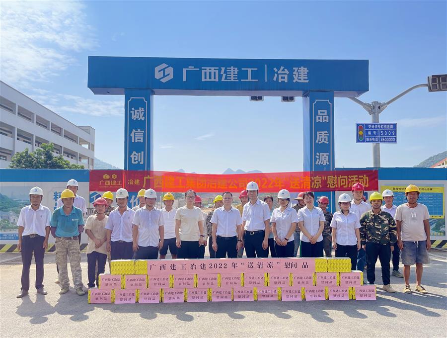 中国·88858cc永利(股份)官方网站