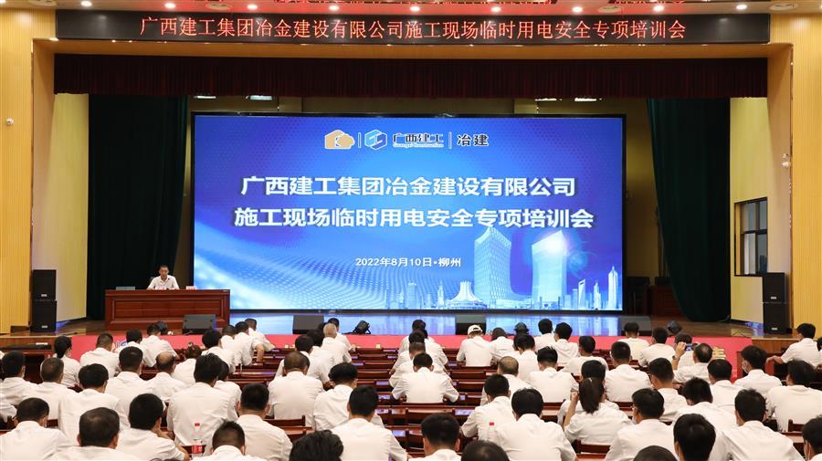 中国·88858cc永利(股份)官方网站