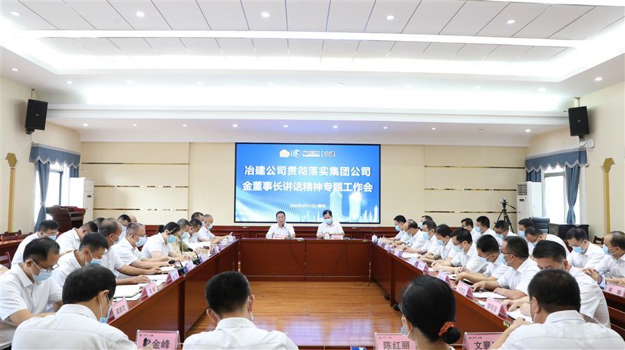 中国·88858cc永利(股份)官方网站