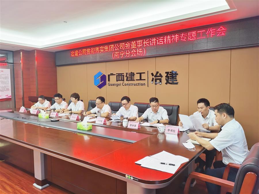 中国·88858cc永利(股份)官方网站