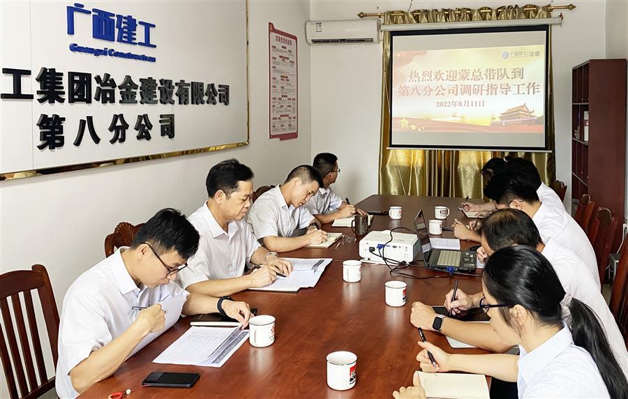 中国·88858cc永利(股份)官方网站