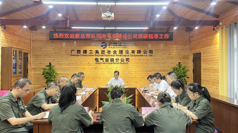 中国·88858cc永利(股份)官方网站