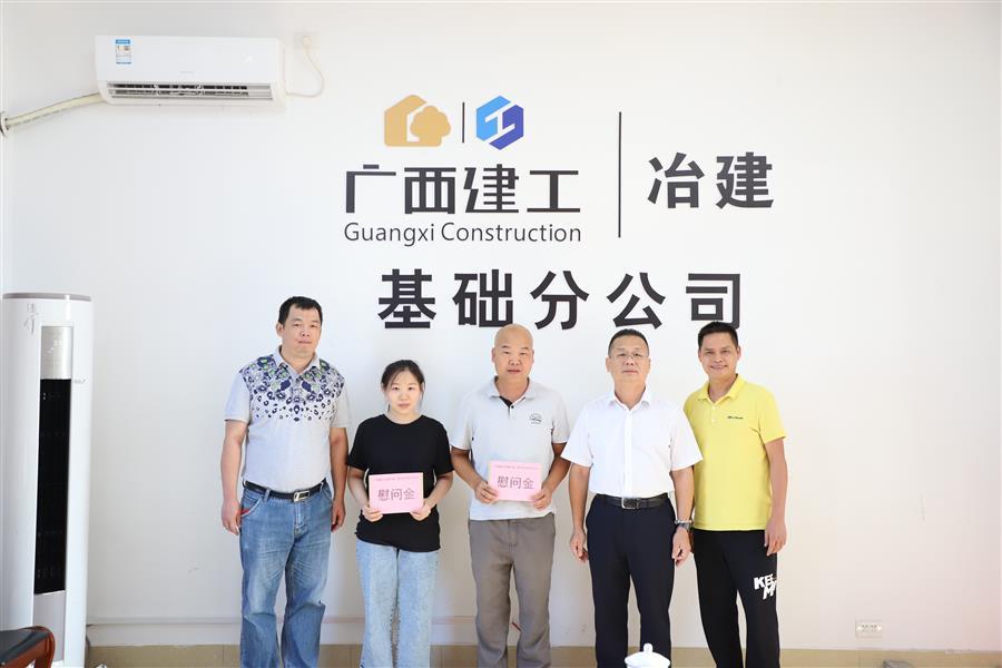 中国·88858cc永利(股份)官方网站