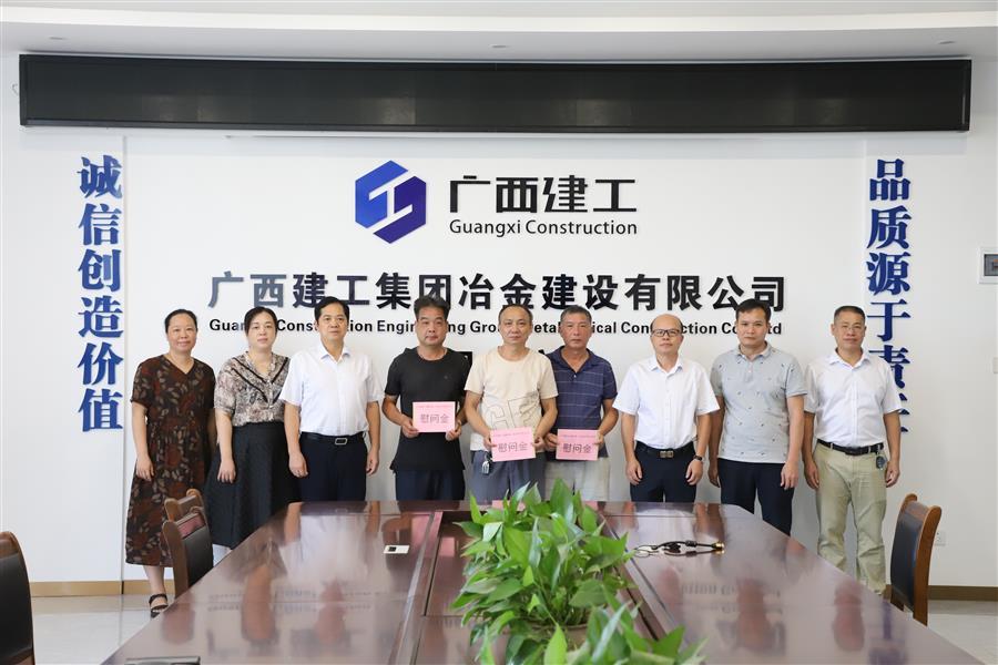 中国·88858cc永利(股份)官方网站