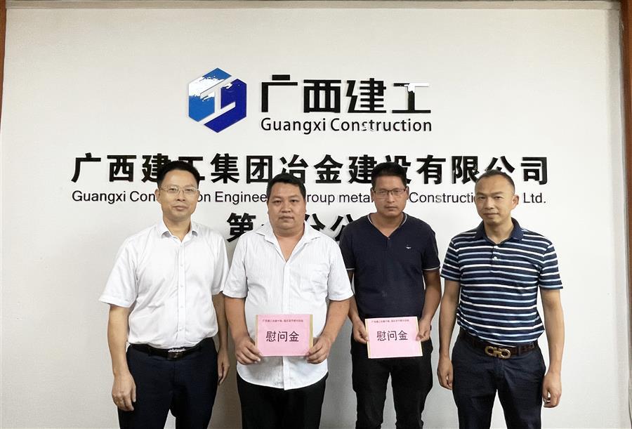 中国·88858cc永利(股份)官方网站