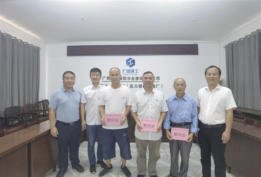 中国·88858cc永利(股份)官方网站