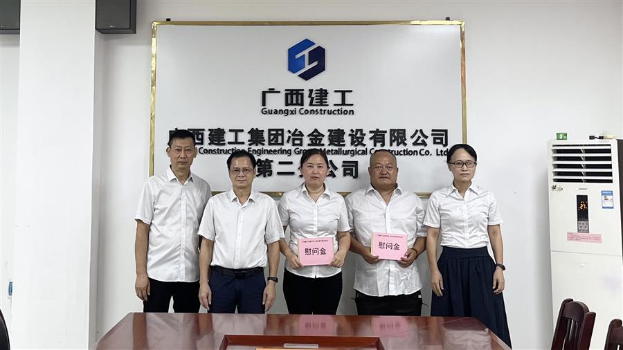 中国·88858cc永利(股份)官方网站