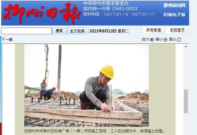 中国·88858cc永利(股份)官方网站