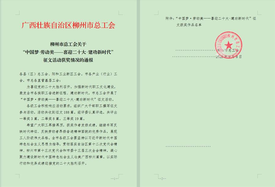 中国·88858cc永利(股份)官方网站