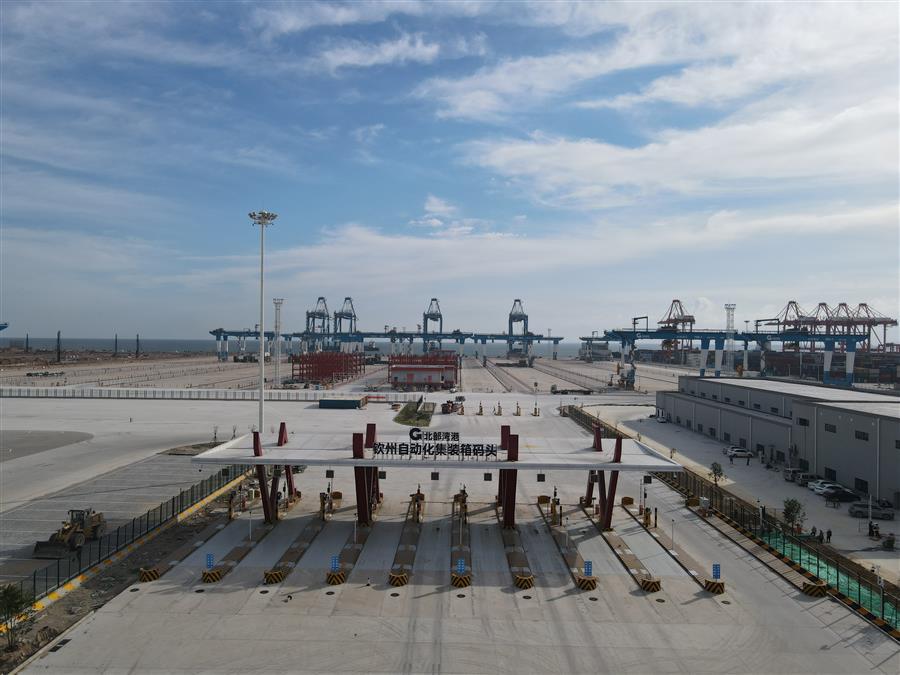 中国·88858cc永利(股份)官方网站