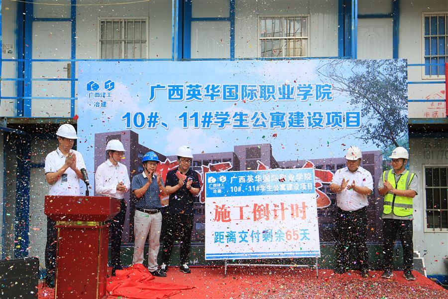 中国·88858cc永利(股份)官方网站