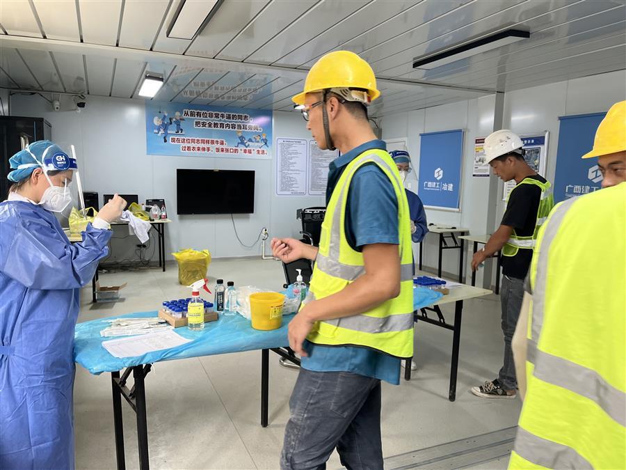 中国·88858cc永利(股份)官方网站