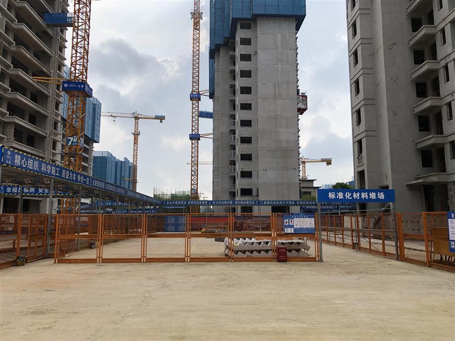 中国·88858cc永利(股份)官方网站