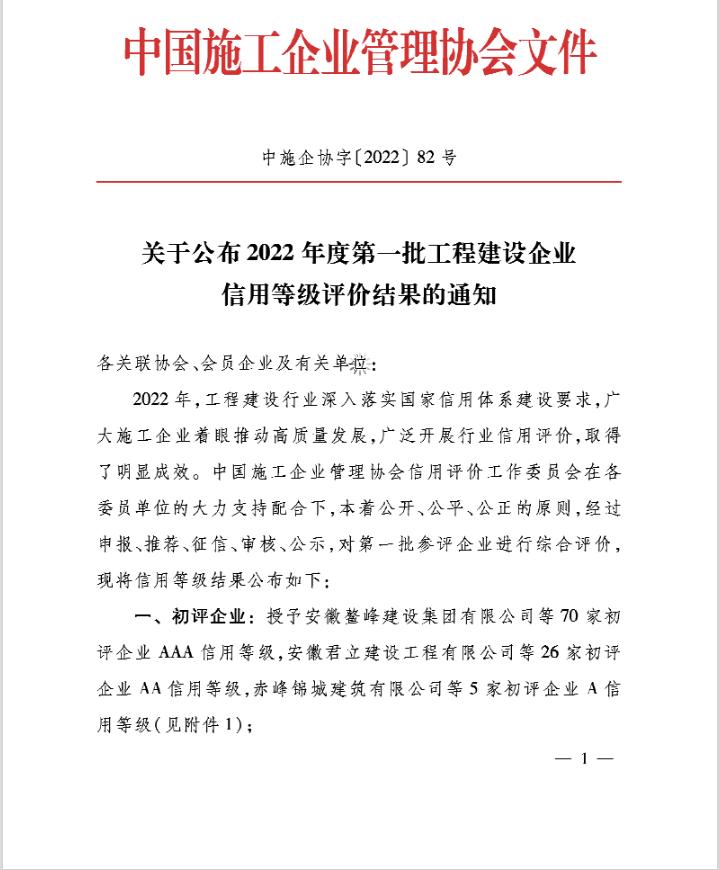 中国·88858cc永利(股份)官方网站