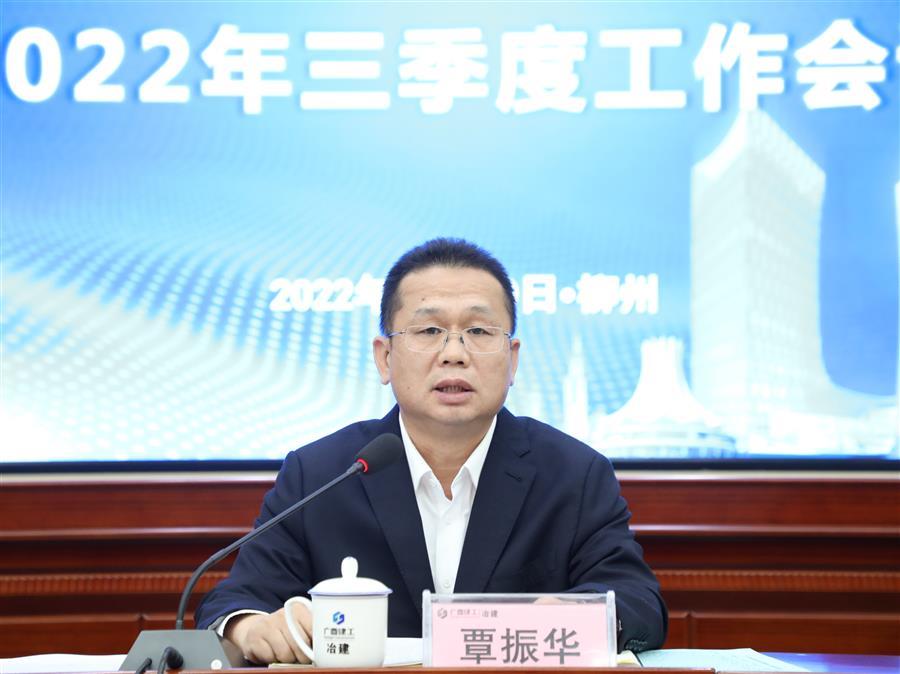 中国·88858cc永利(股份)官方网站