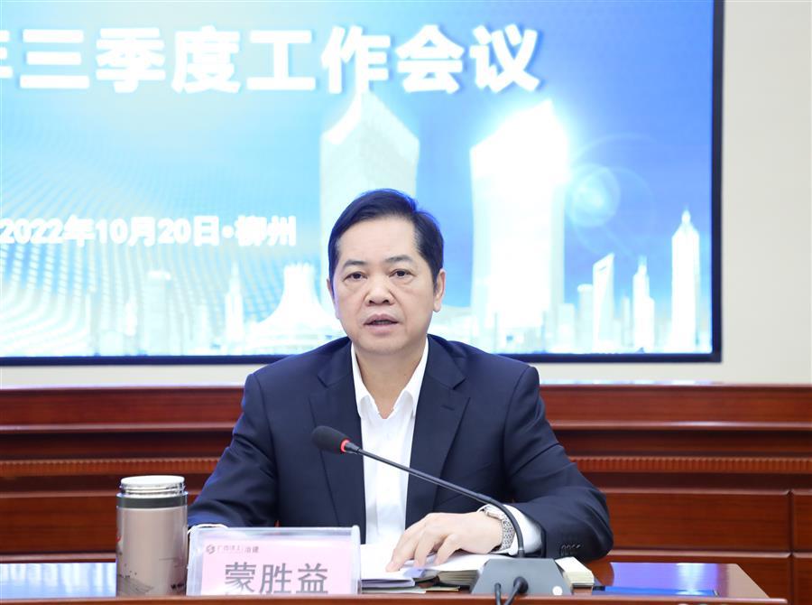 中国·88858cc永利(股份)官方网站