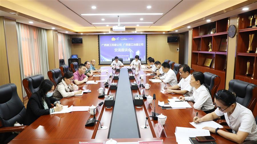 中国·88858cc永利(股份)官方网站