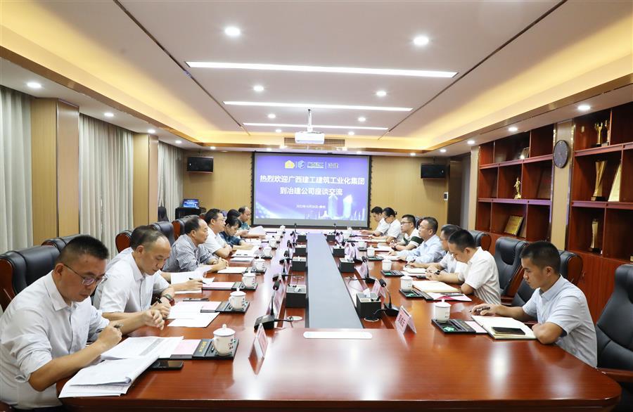 中国·88858cc永利(股份)官方网站