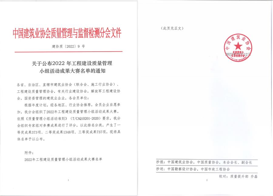 中国·88858cc永利(股份)官方网站