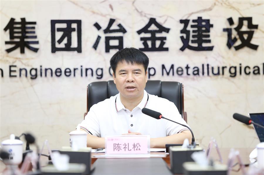 中国·88858cc永利(股份)官方网站