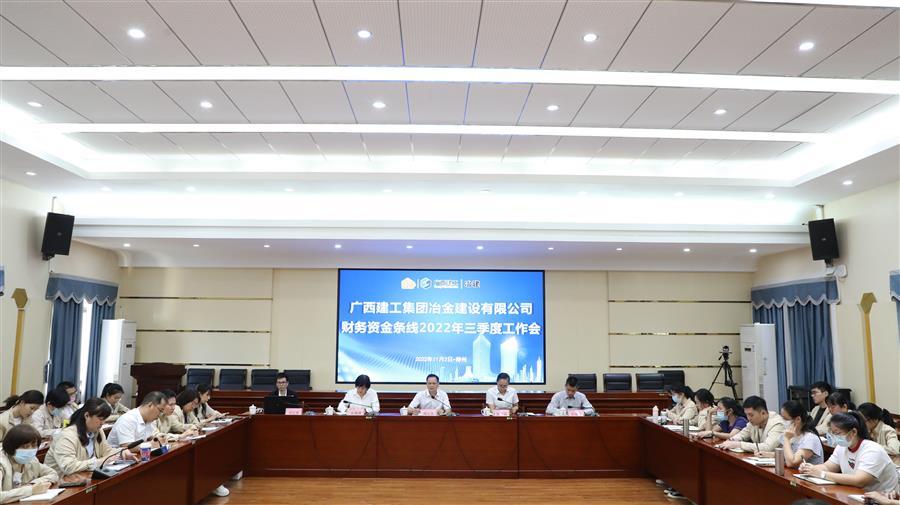 中国·88858cc永利(股份)官方网站