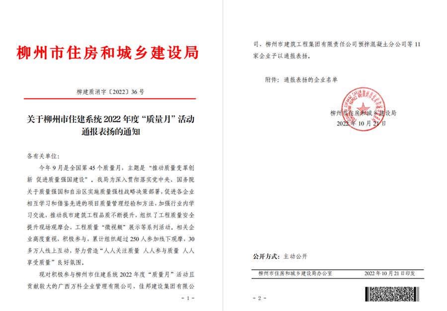 中国·88858cc永利(股份)官方网站