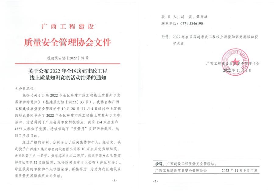 中国·88858cc永利(股份)官方网站