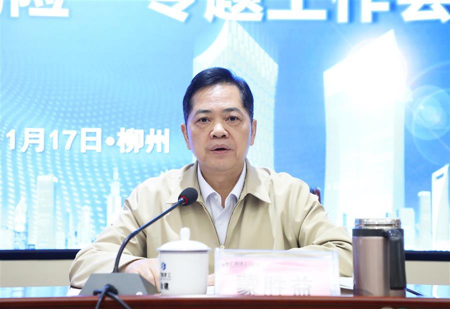 中国·88858cc永利(股份)官方网站