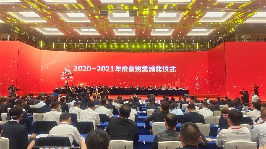 中国·88858cc永利(股份)官方网站