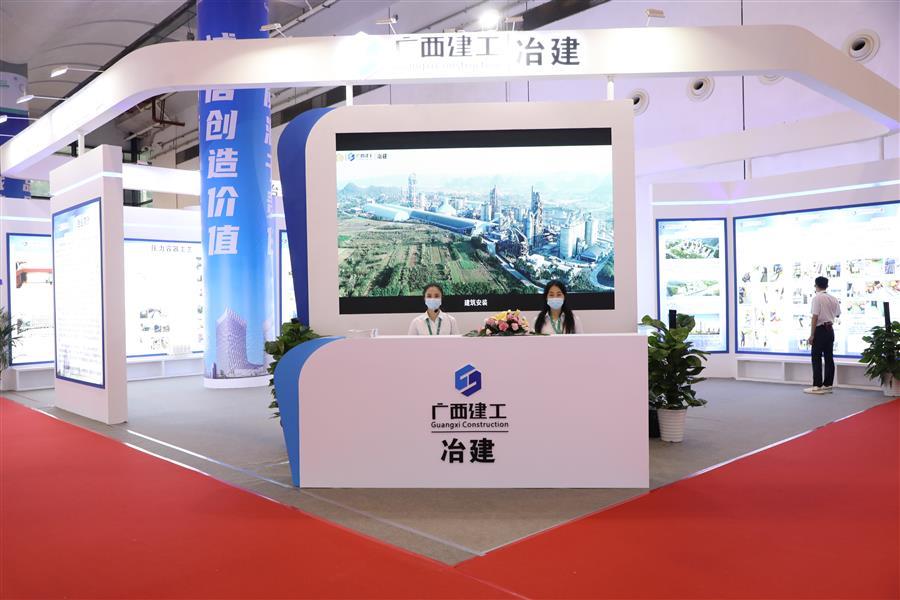 中国·88858cc永利(股份)官方网站