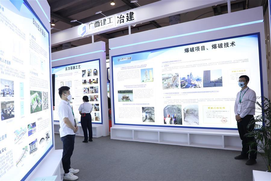 中国·88858cc永利(股份)官方网站