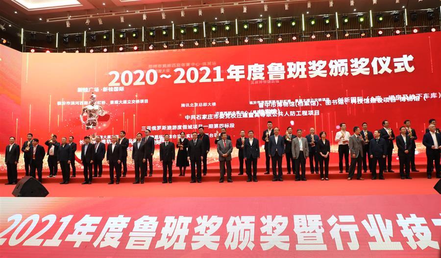 中国·88858cc永利(股份)官方网站