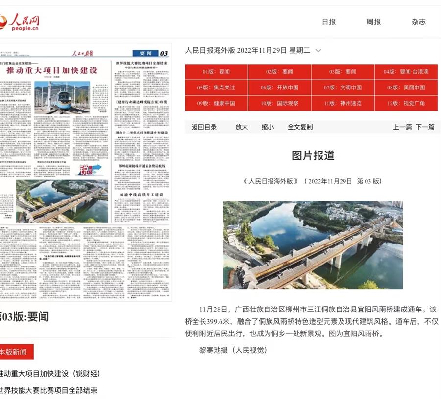 中国·88858cc永利(股份)官方网站