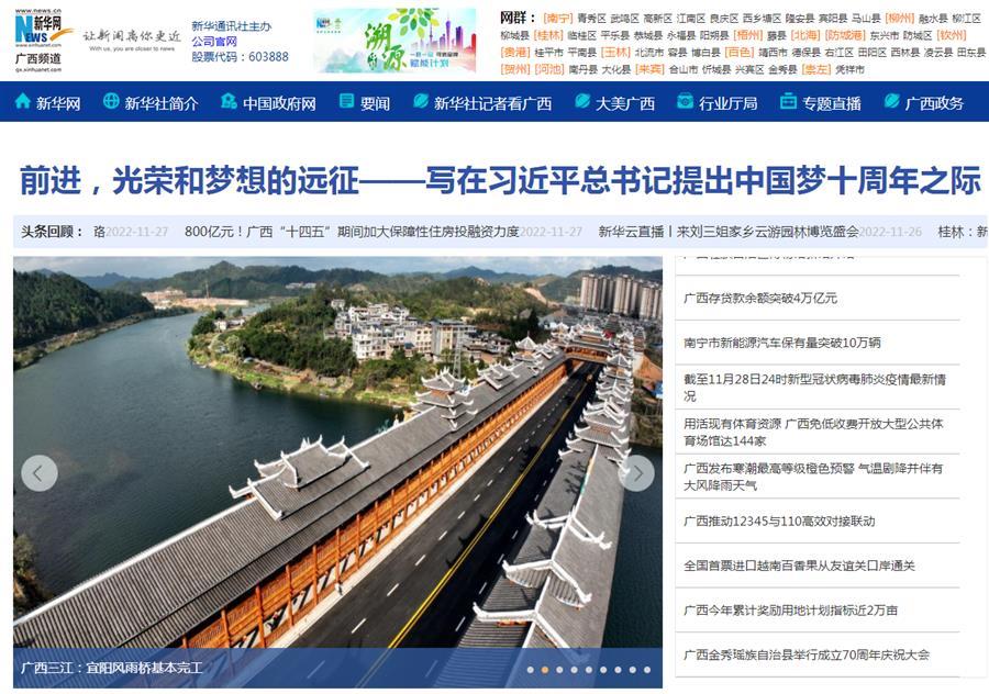 中国·88858cc永利(股份)官方网站