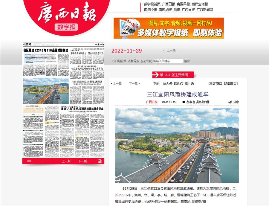 中国·88858cc永利(股份)官方网站