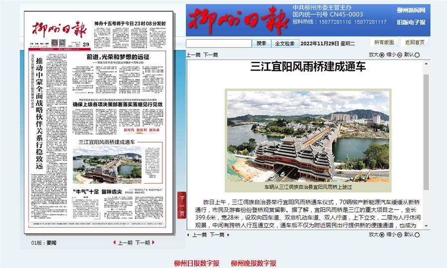 中国·88858cc永利(股份)官方网站