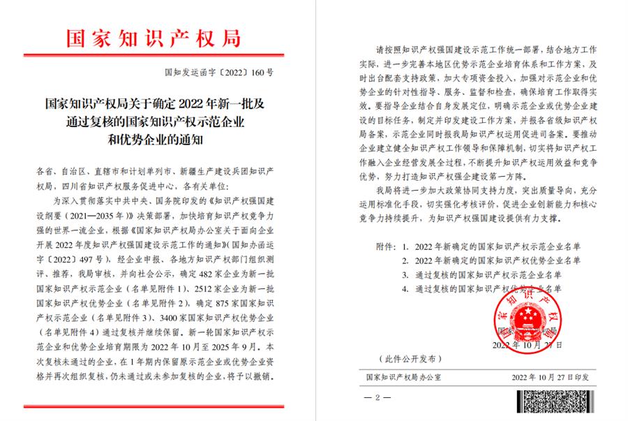 中国·88858cc永利(股份)官方网站