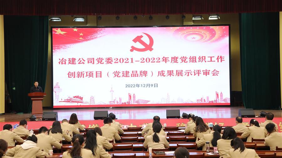 中国·88858cc永利(股份)官方网站