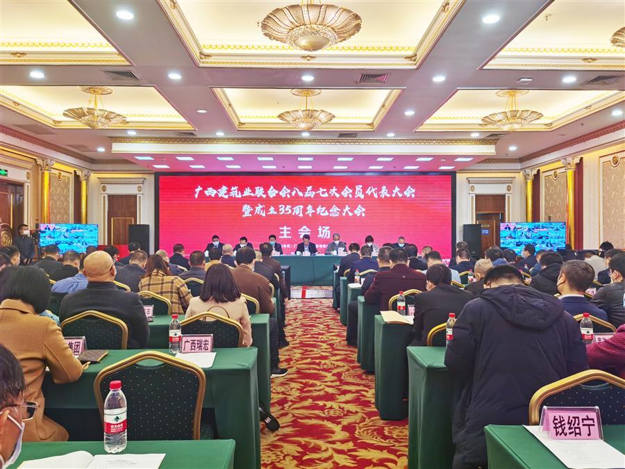 中国·88858cc永利(股份)官方网站