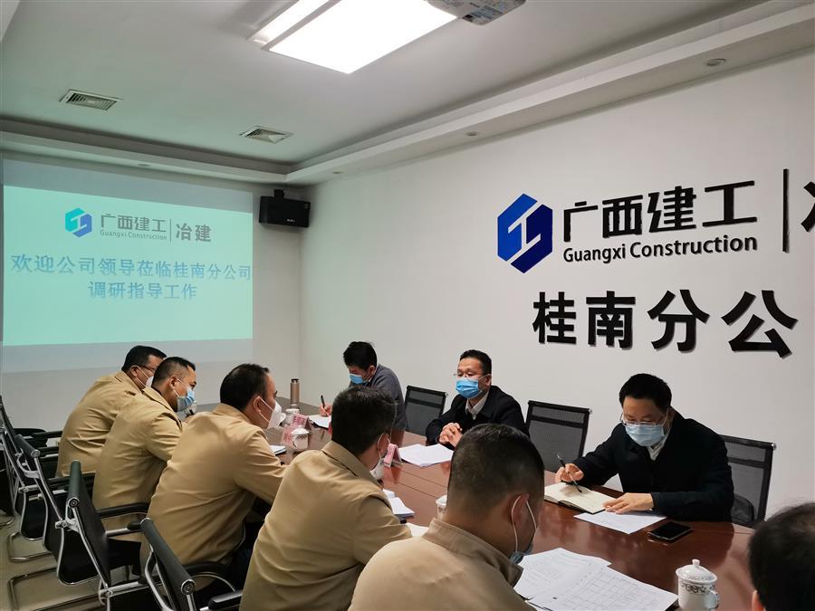 中国·88858cc永利(股份)官方网站