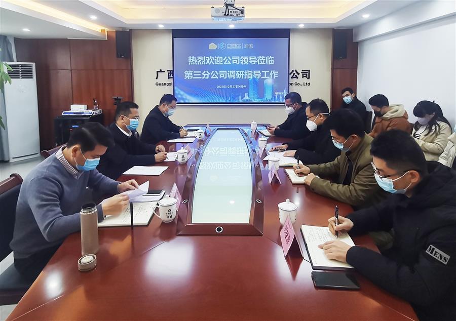 中国·88858cc永利(股份)官方网站